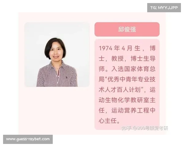 山东竞走队引入压力分布分析优化技术提升运动表现与科学训练