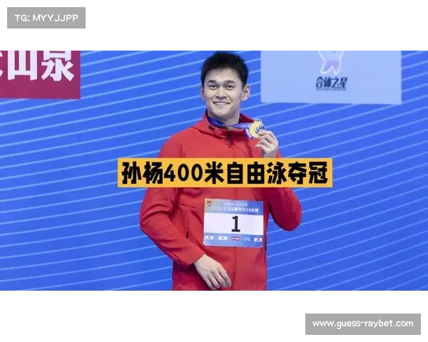 孙杨预赛成绩超潘展乐引发热议 老将低调回应专注提升自我