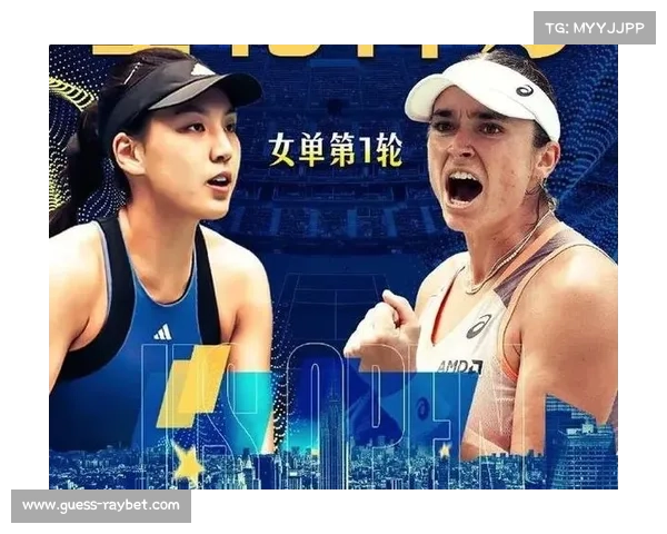 全运会铜牌争夺战王欣瑜逆转取胜，主场作战压力变动力