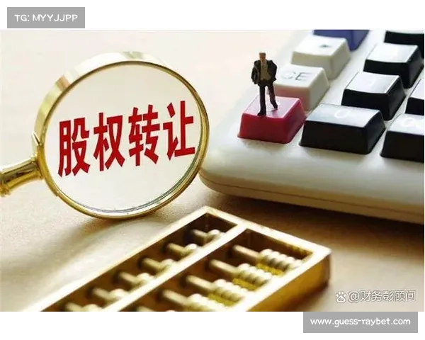 财务监管持续紧缩,打击“阴阳合同”