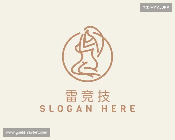 介绍雷竞技